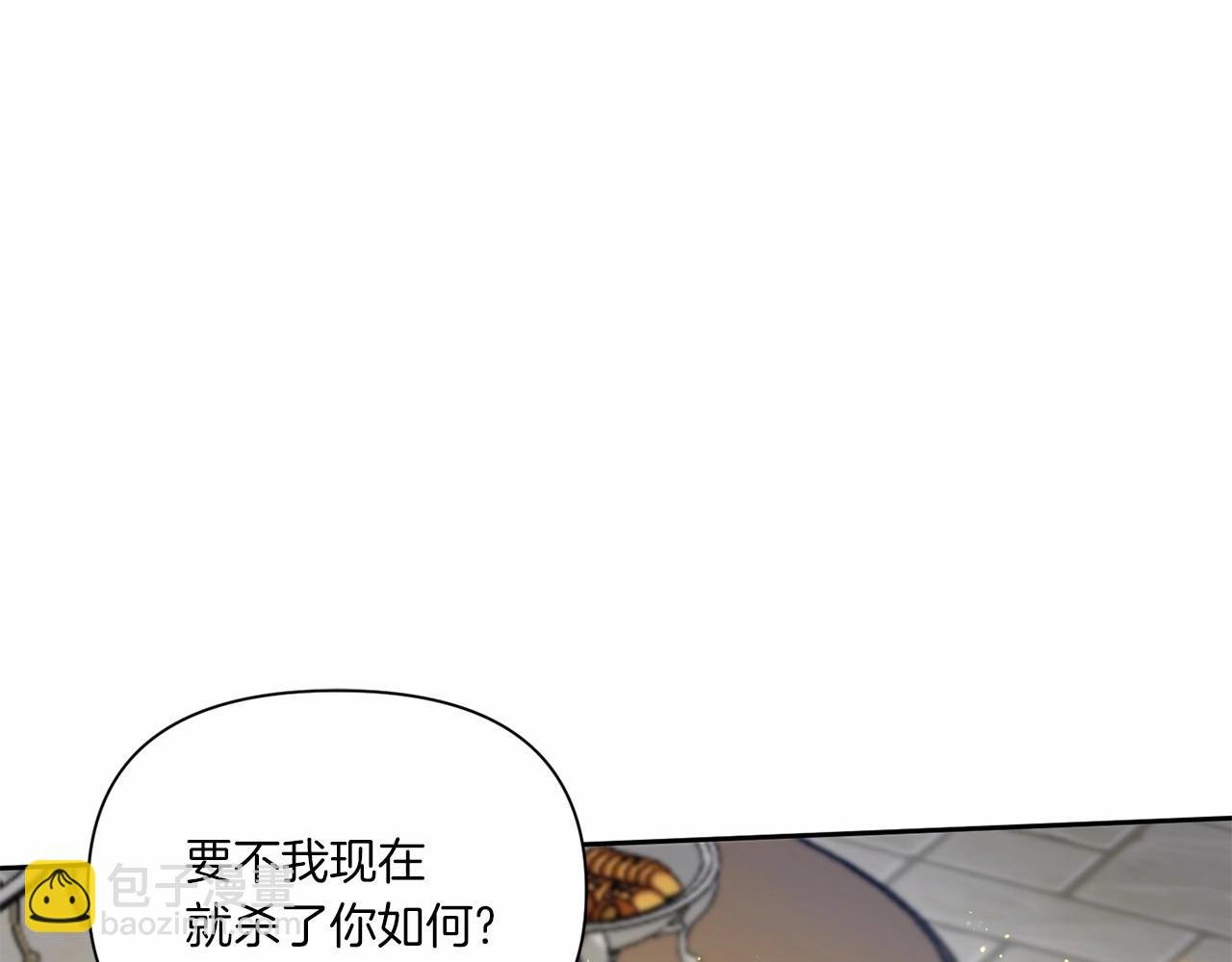 第17话 二皇子的强迫症125