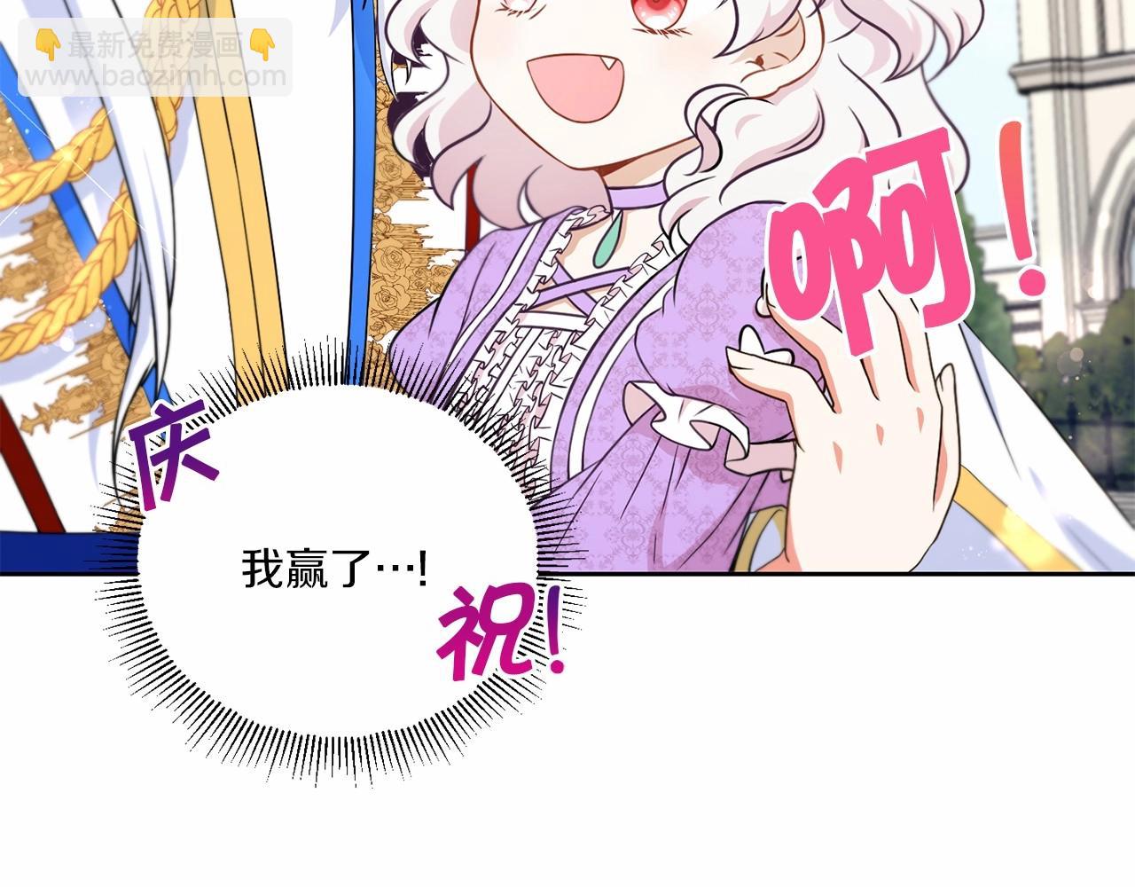 第17话 二皇子的强迫症13