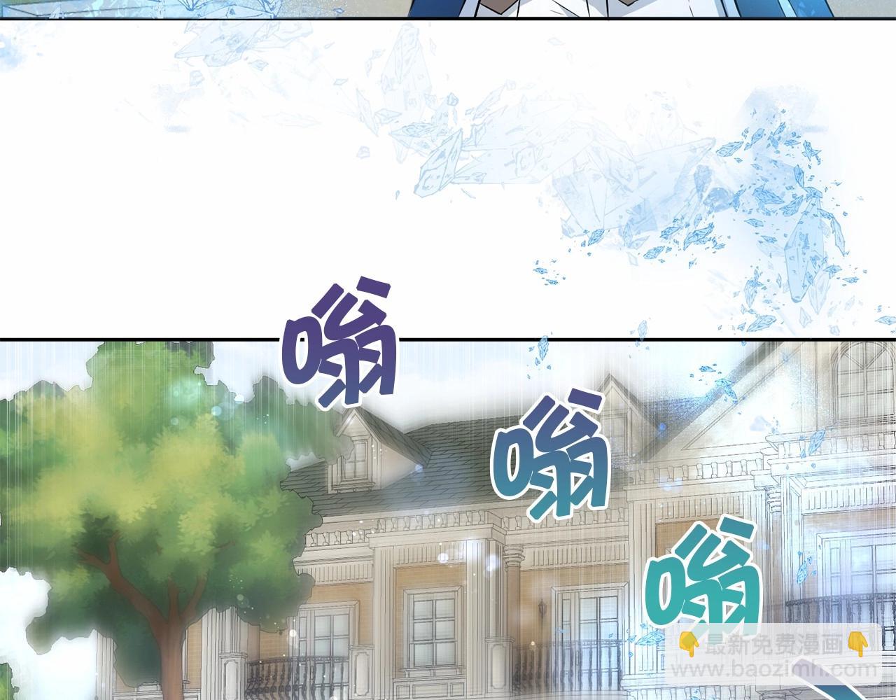第17话 二皇子的强迫症131