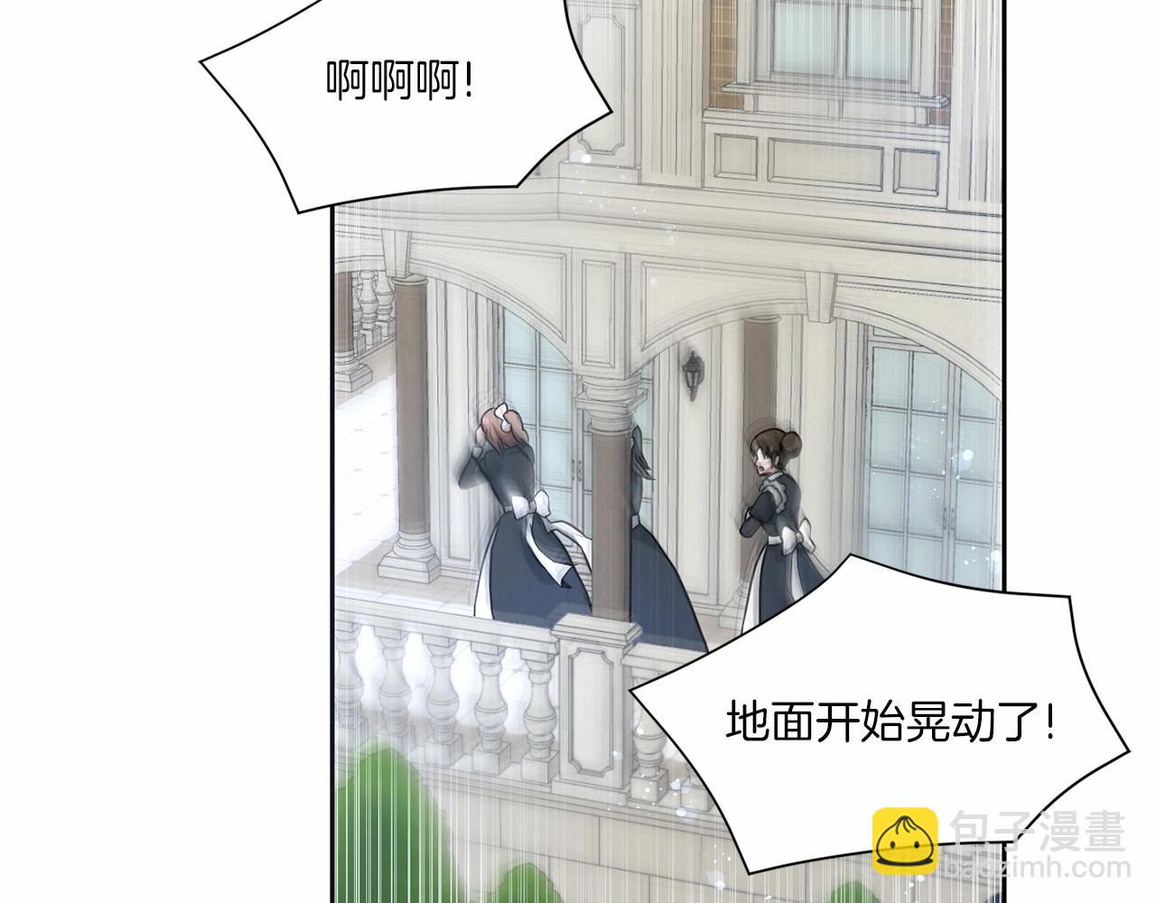 第17话 二皇子的强迫症133