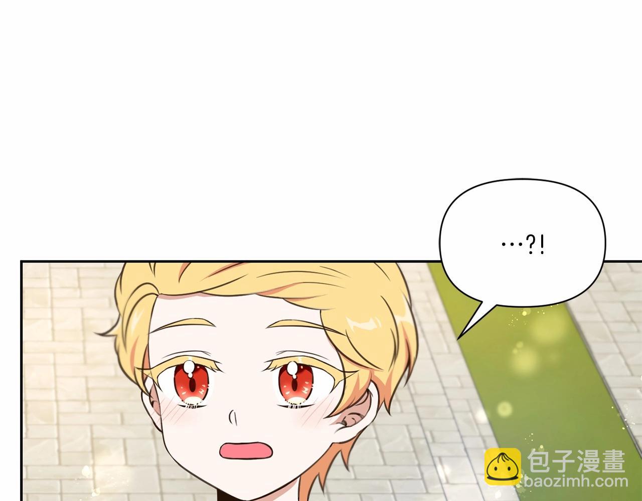 第17话 二皇子的强迫症144