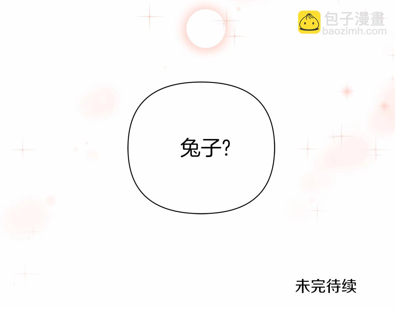第17话 二皇子的强迫症147