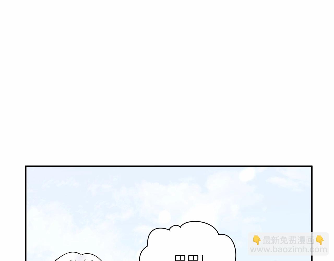 第17话 二皇子的强迫症15