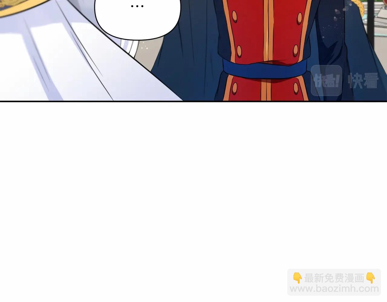 第17话 二皇子的强迫症21