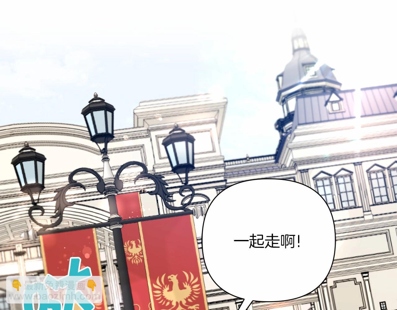 第17话 二皇子的强迫症24
