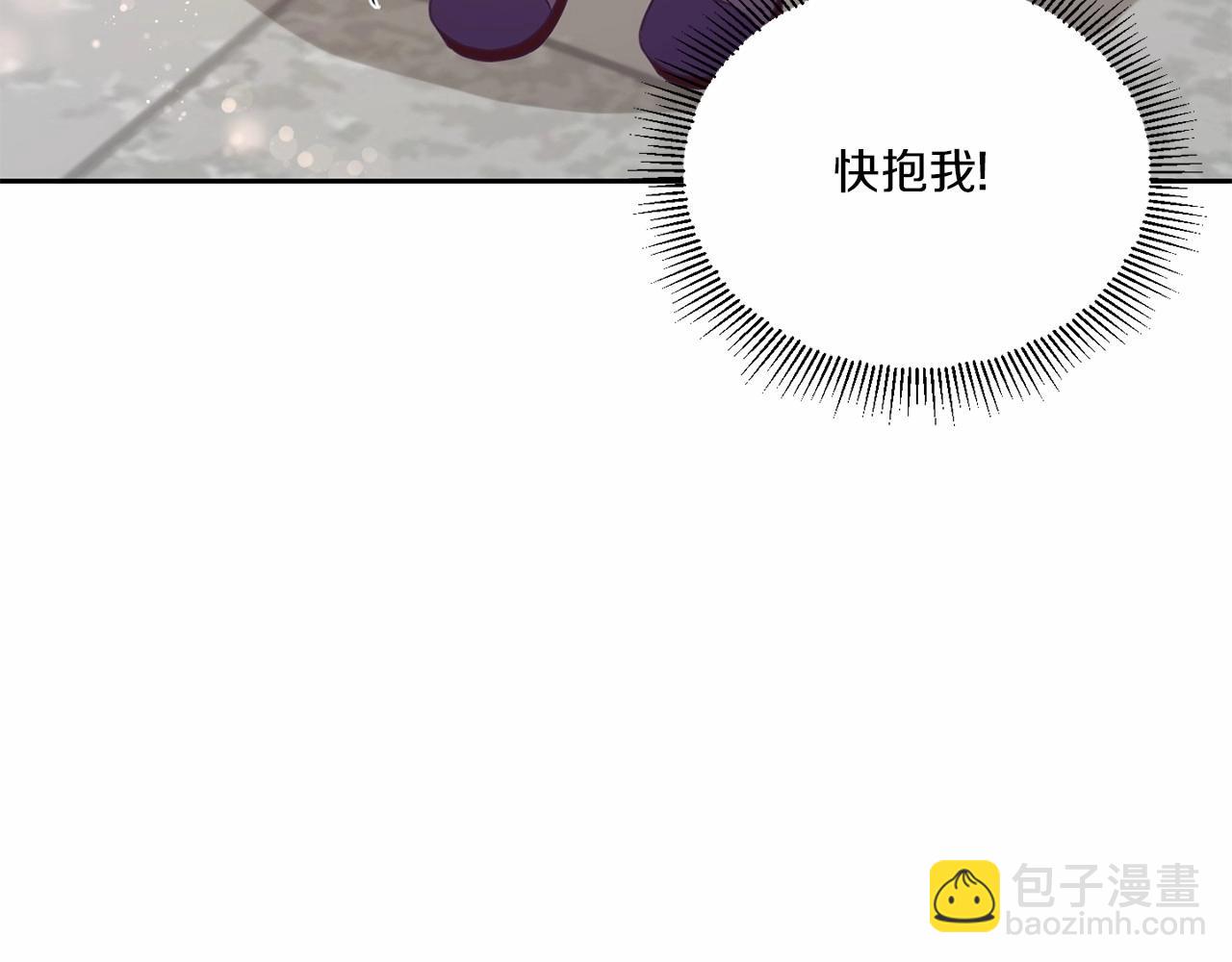 第17话 二皇子的强迫症3