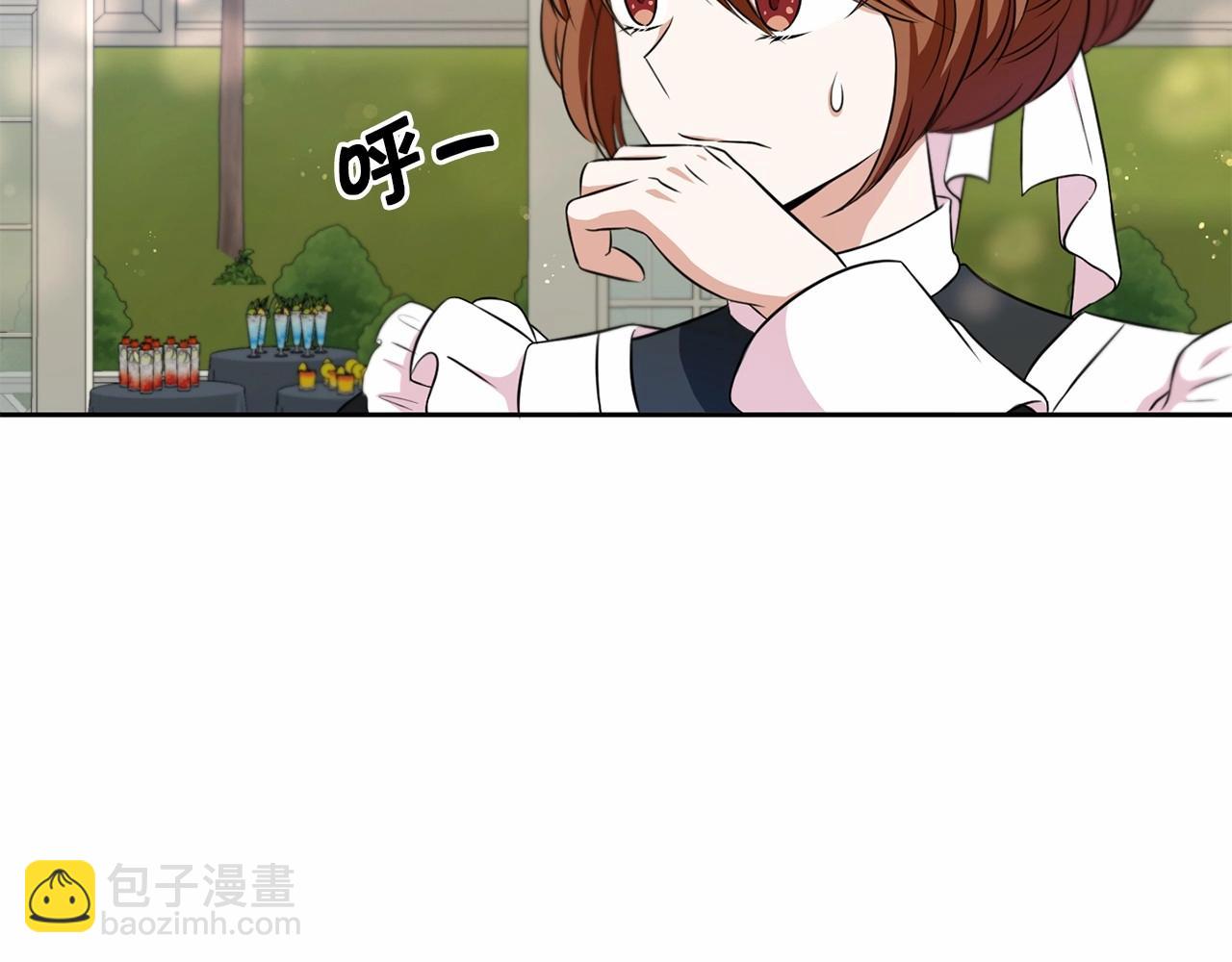第17话 二皇子的强迫症37