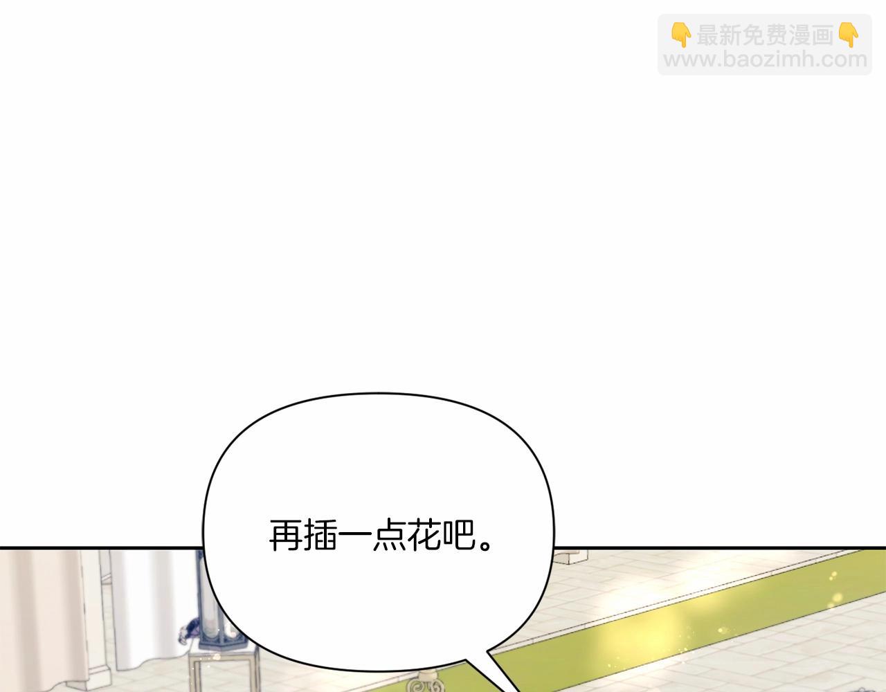 第17话 二皇子的强迫症40