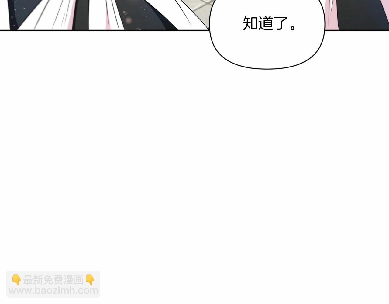 第17话 二皇子的强迫症42