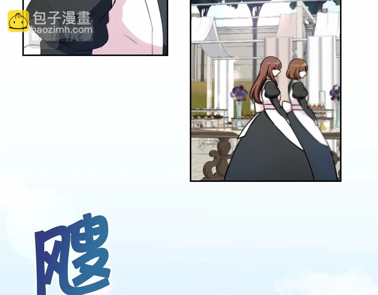 第17话 二皇子的强迫症44