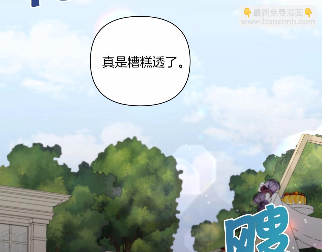第17话 二皇子的强迫症45