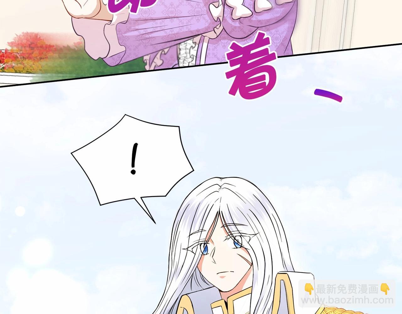 第17话 二皇子的强迫症5