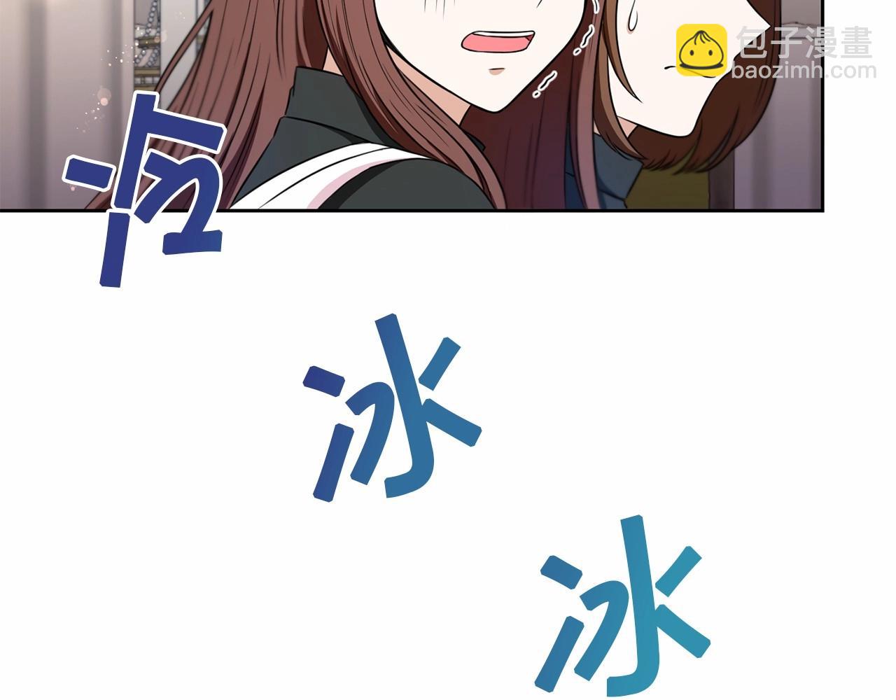 第17话 二皇子的强迫症52