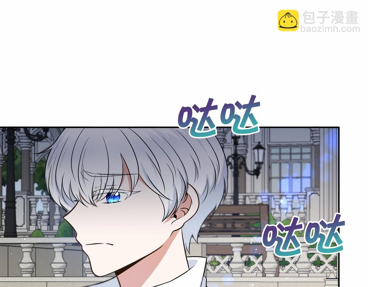 第17话 二皇子的强迫症57