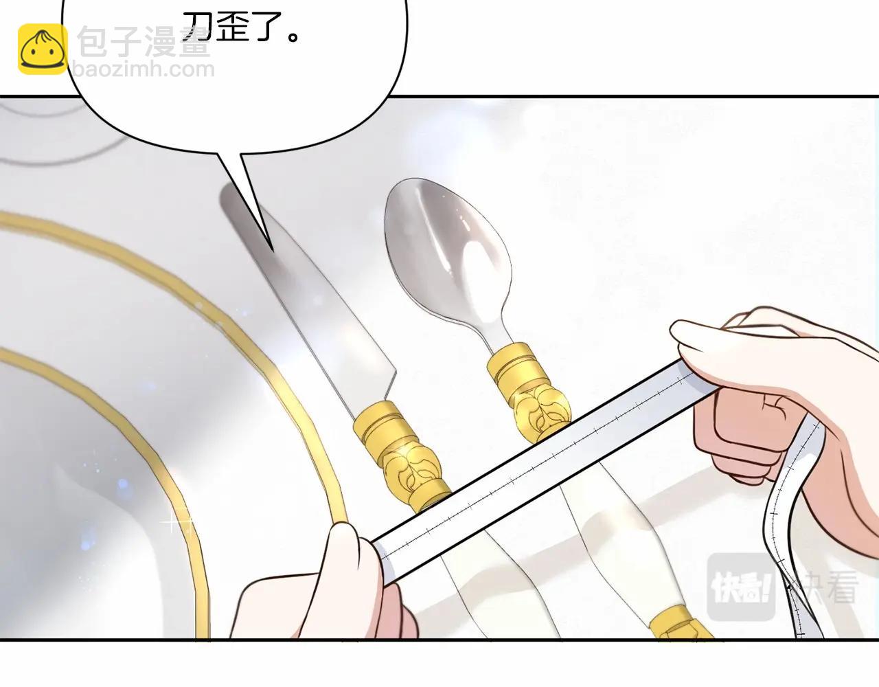 第17话 二皇子的强迫症59