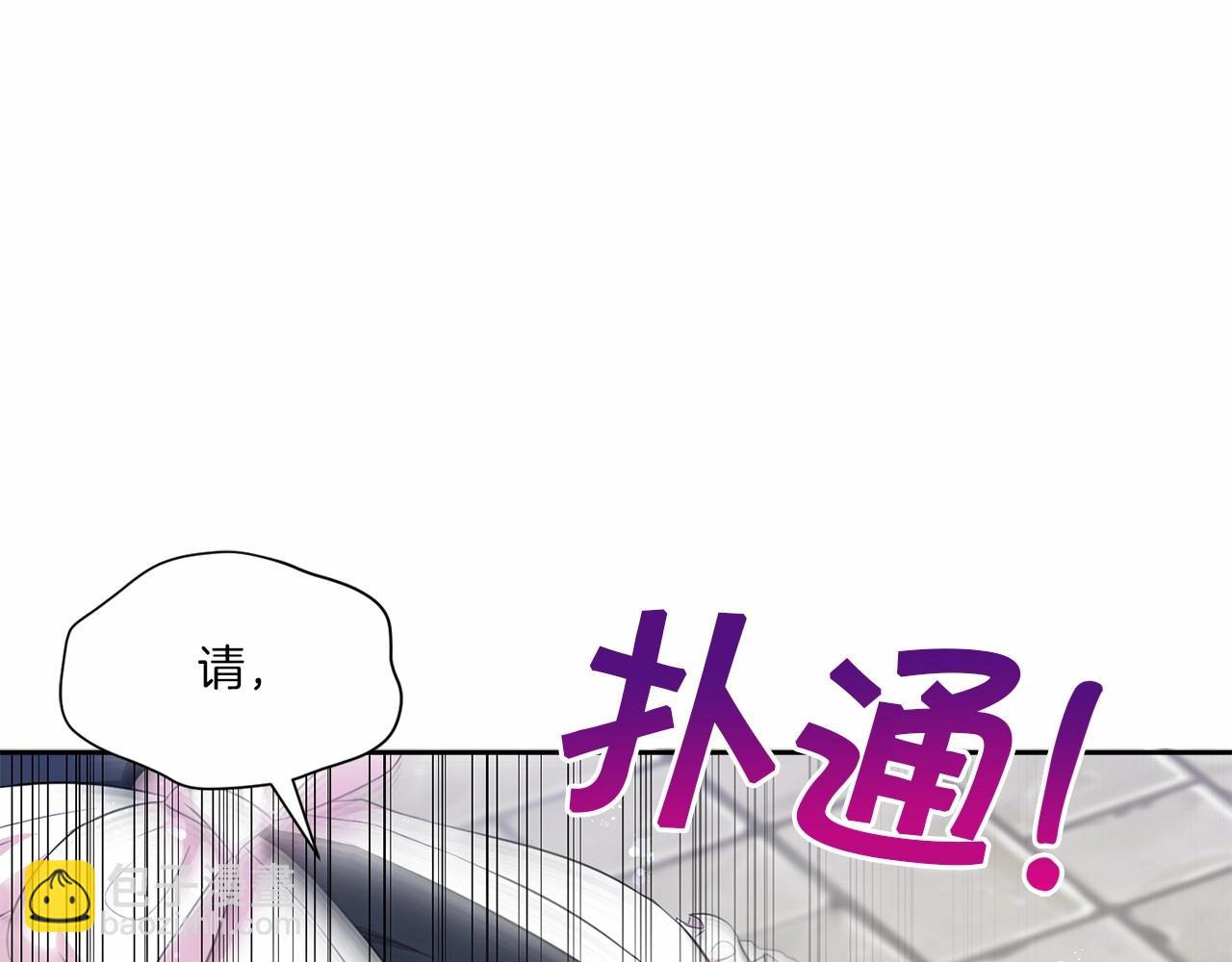 第17话 二皇子的强迫症64
