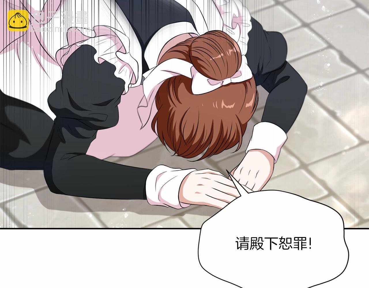 第17话 二皇子的强迫症65