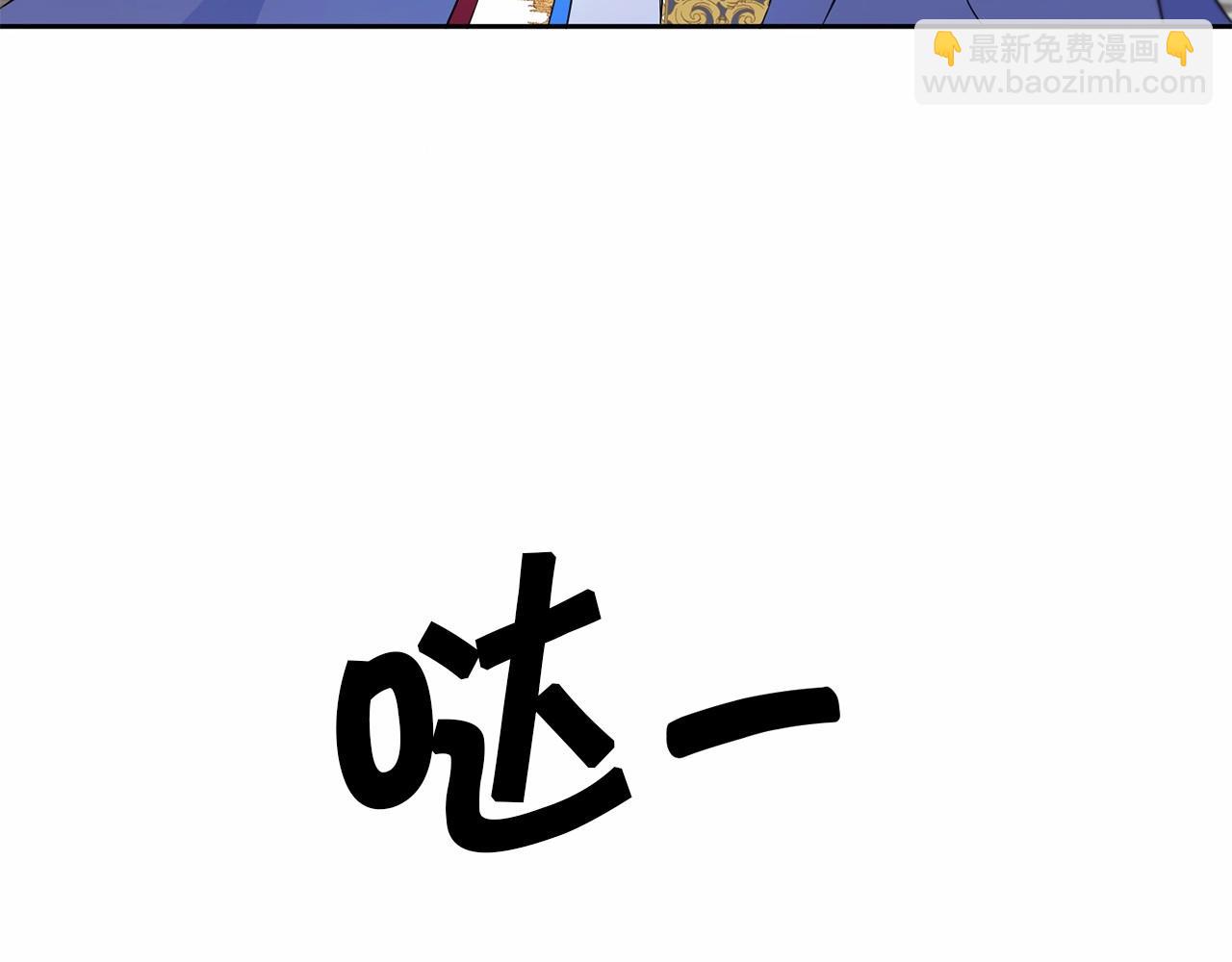 第17话 二皇子的强迫症7