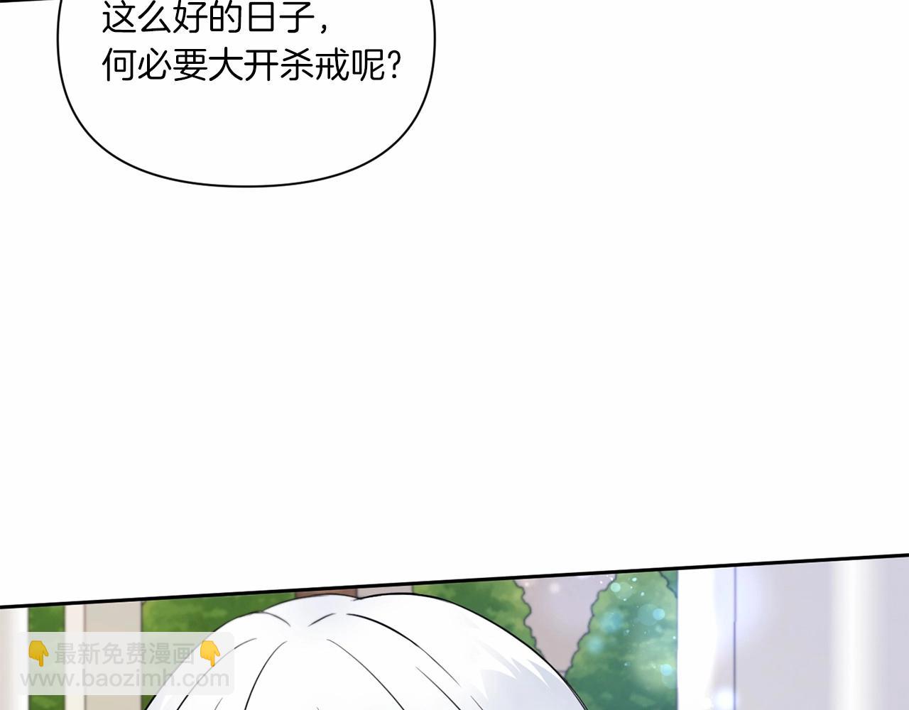 第17话 二皇子的强迫症75