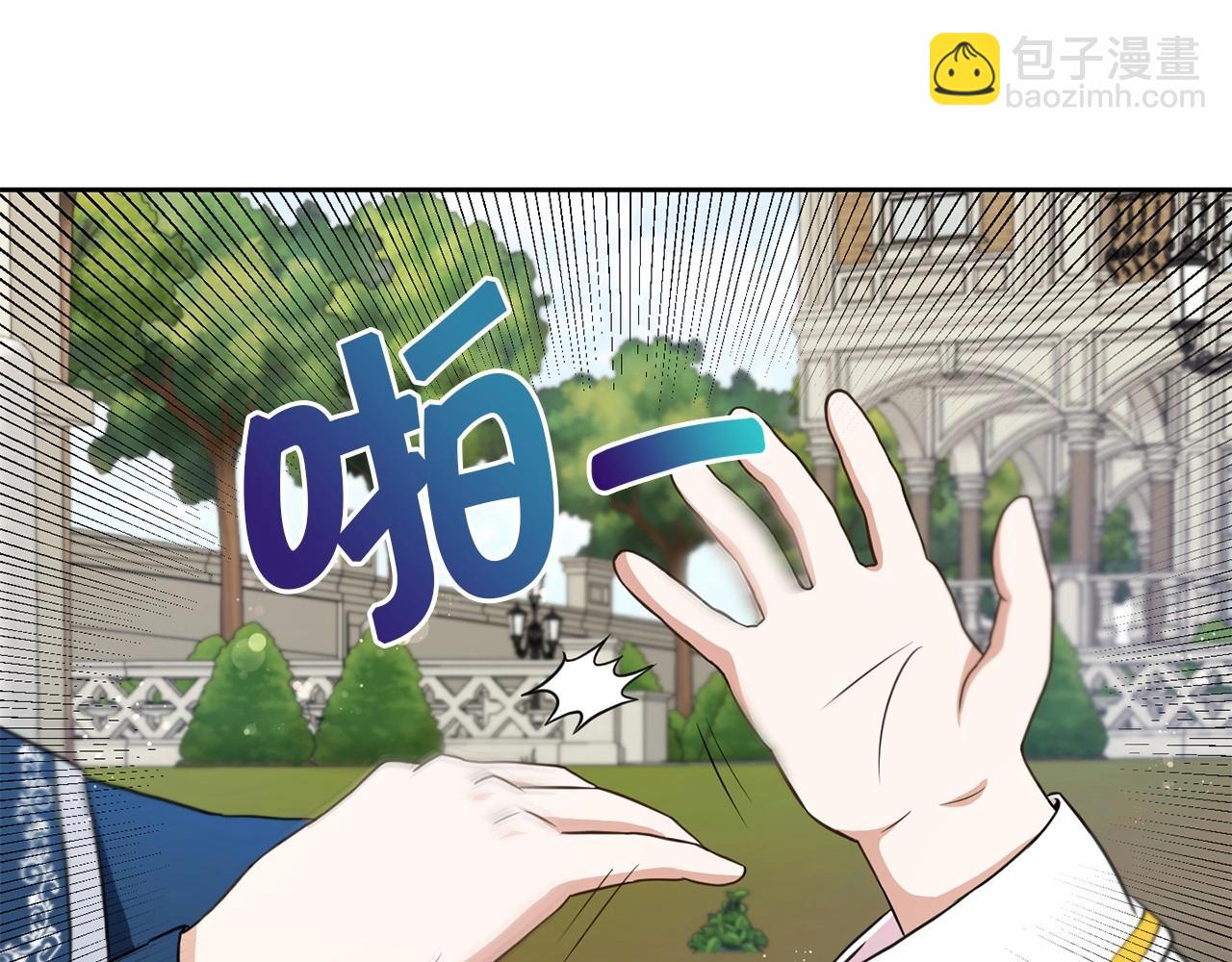 第17话 二皇子的强迫症78