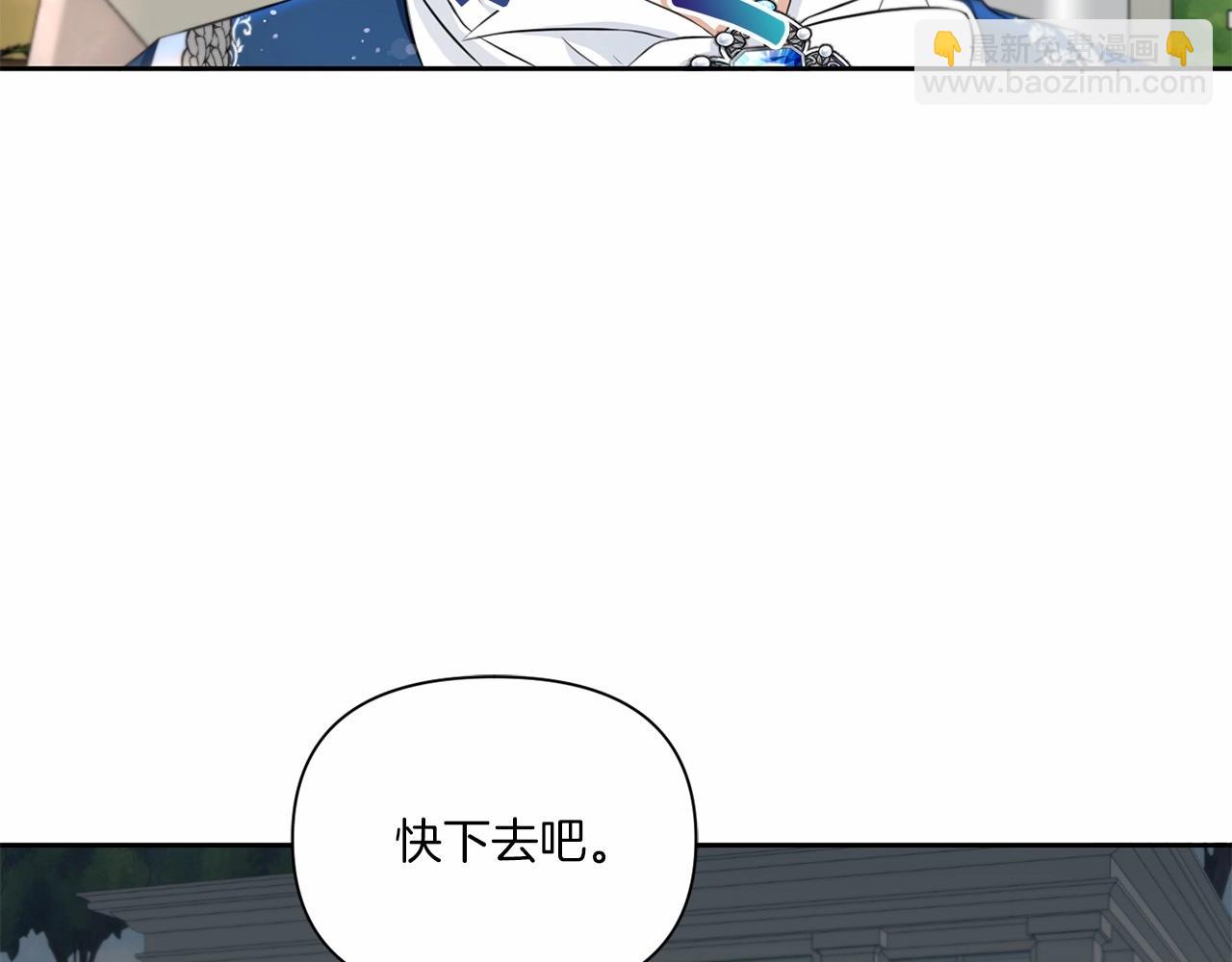 第17话 二皇子的强迫症86