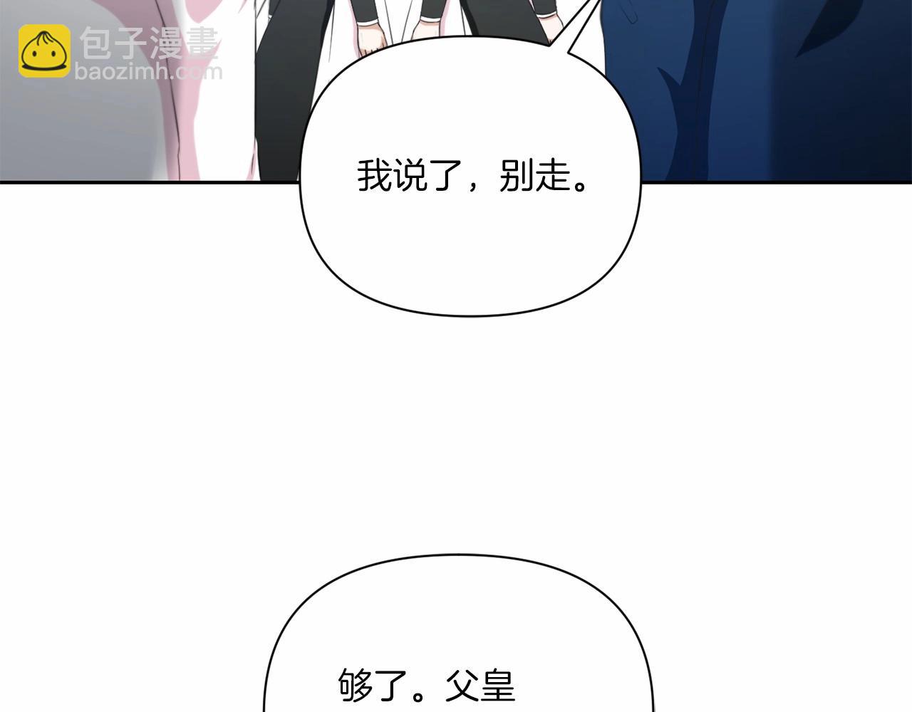 第17话 二皇子的强迫症88
