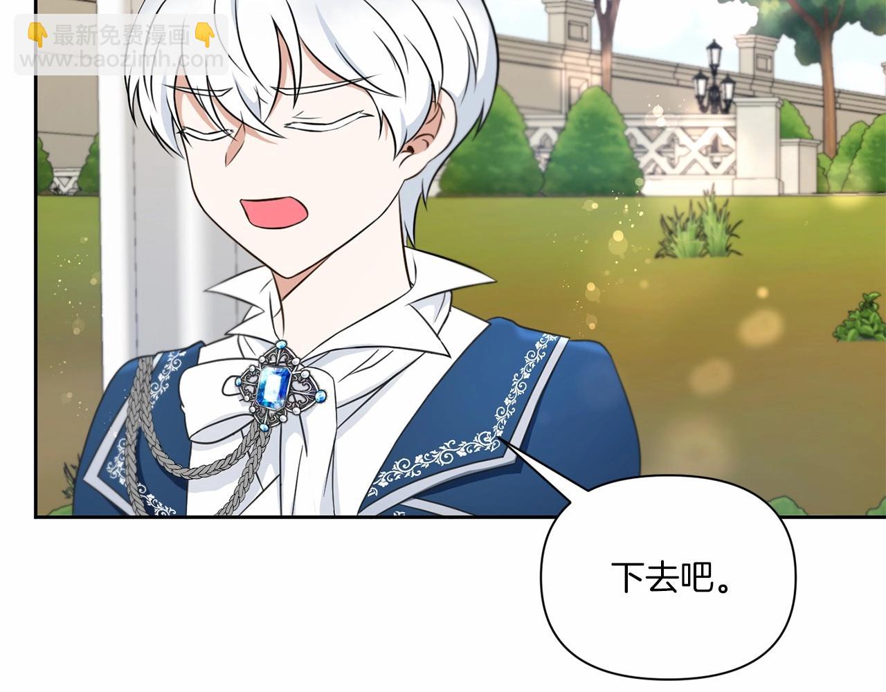 第17话 二皇子的强迫症95