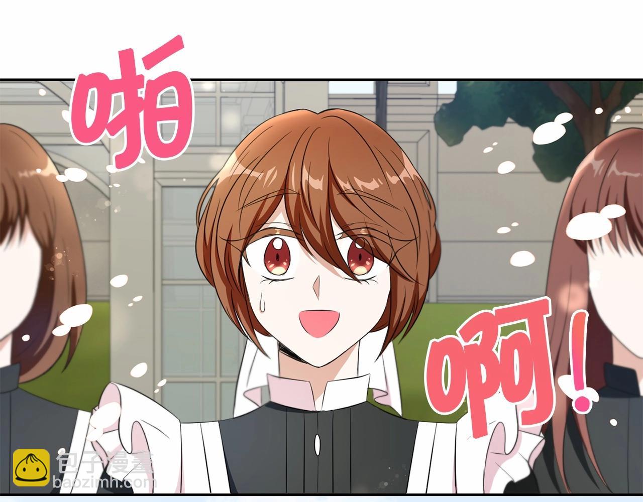 第17话 二皇子的强迫症97