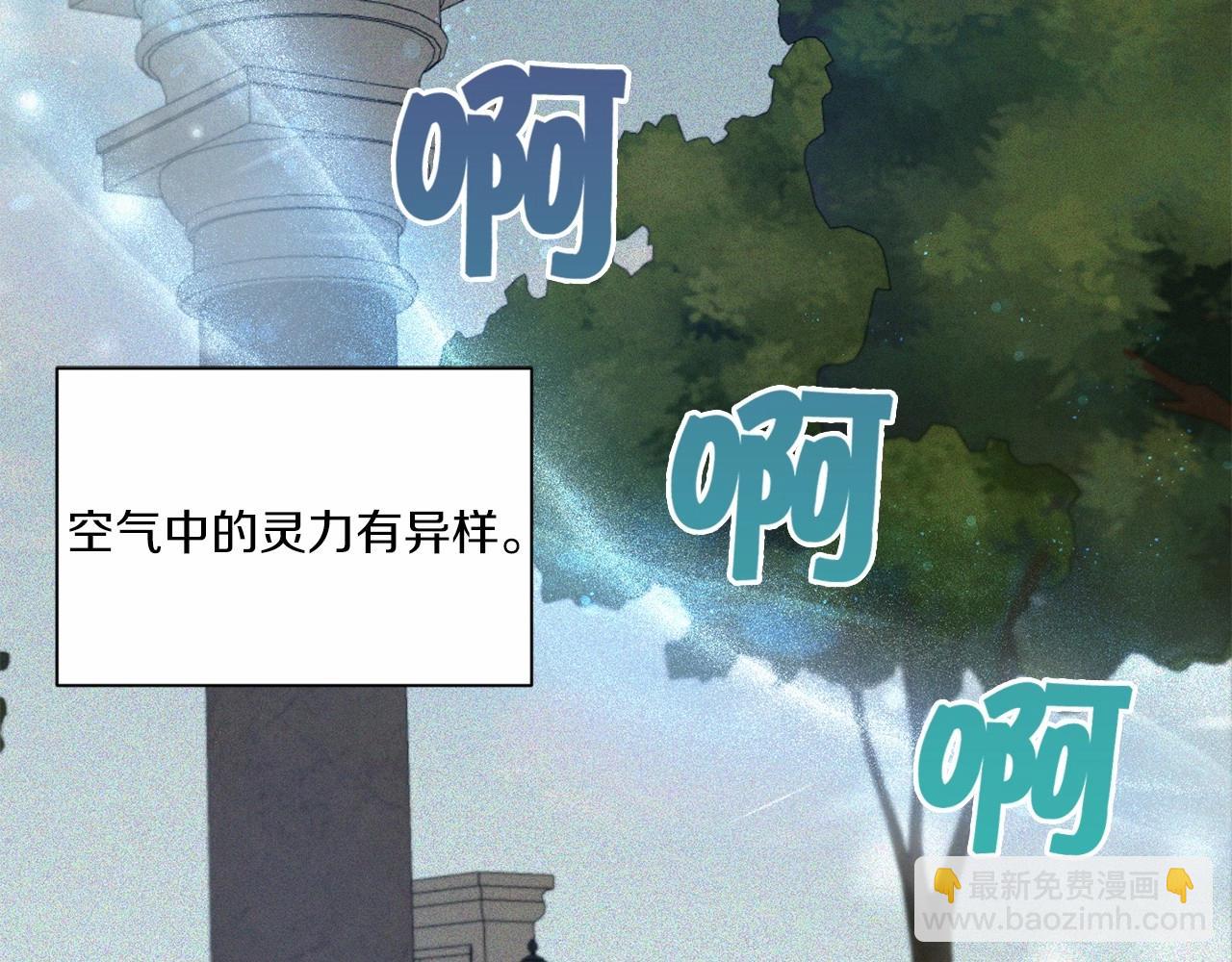 第18话 扩大势力计划74