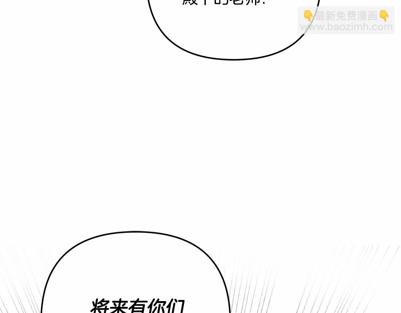 第1季完结话 全力以赴对决106