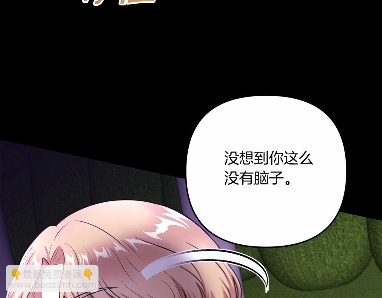第1季完结话 全力以赴对决150