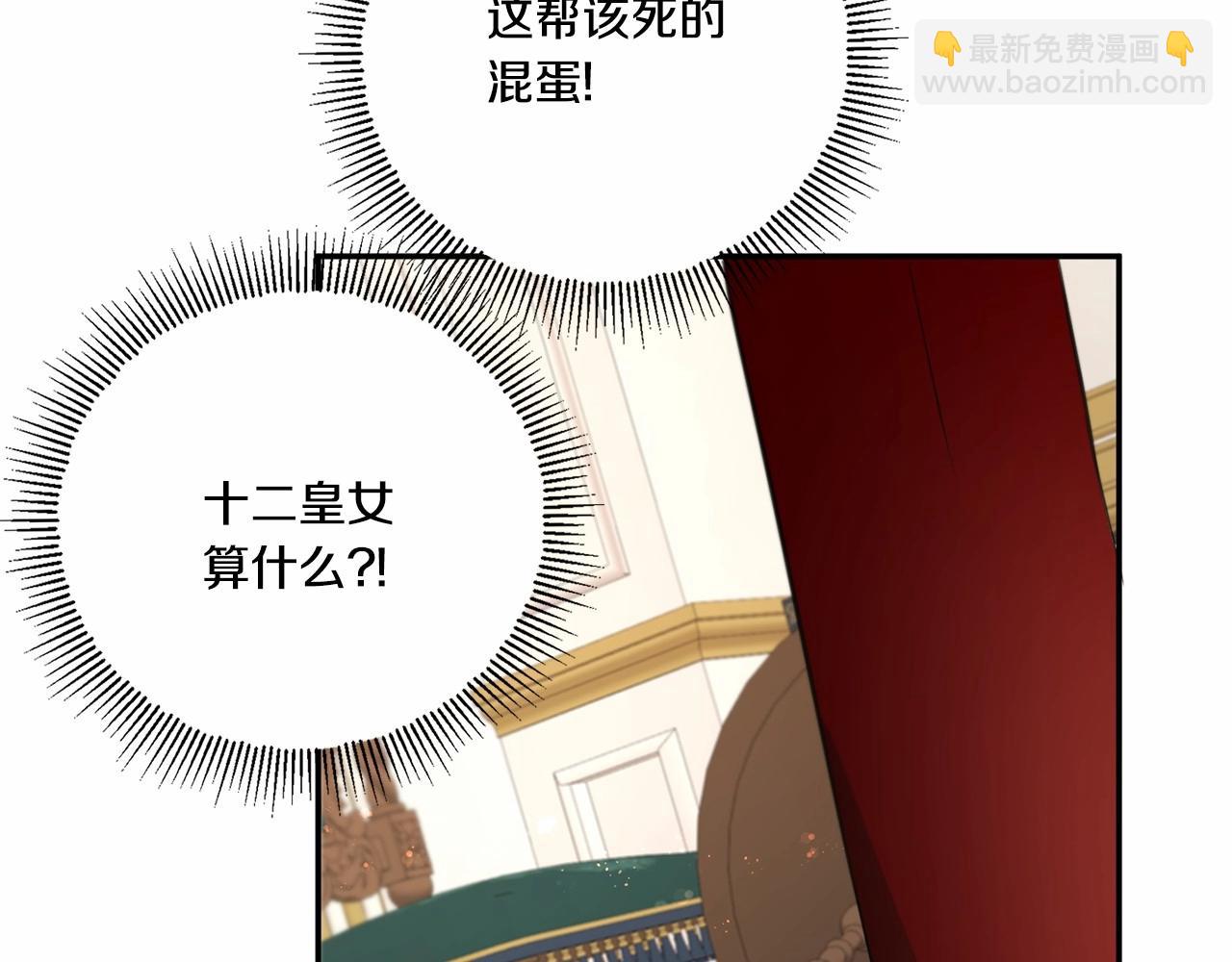 第1季完结话 全力以赴对决166