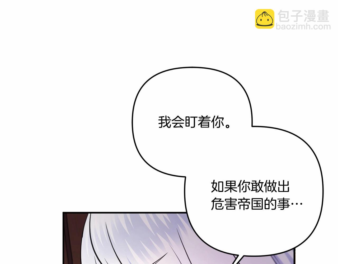 第1季完结话 全力以赴对决77