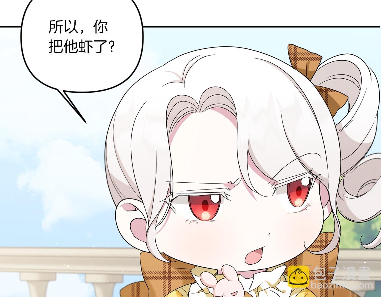 第41话 复仇119