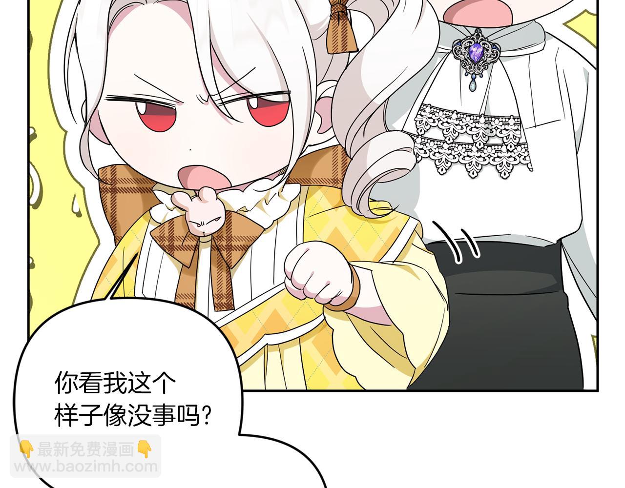 第41话 复仇132