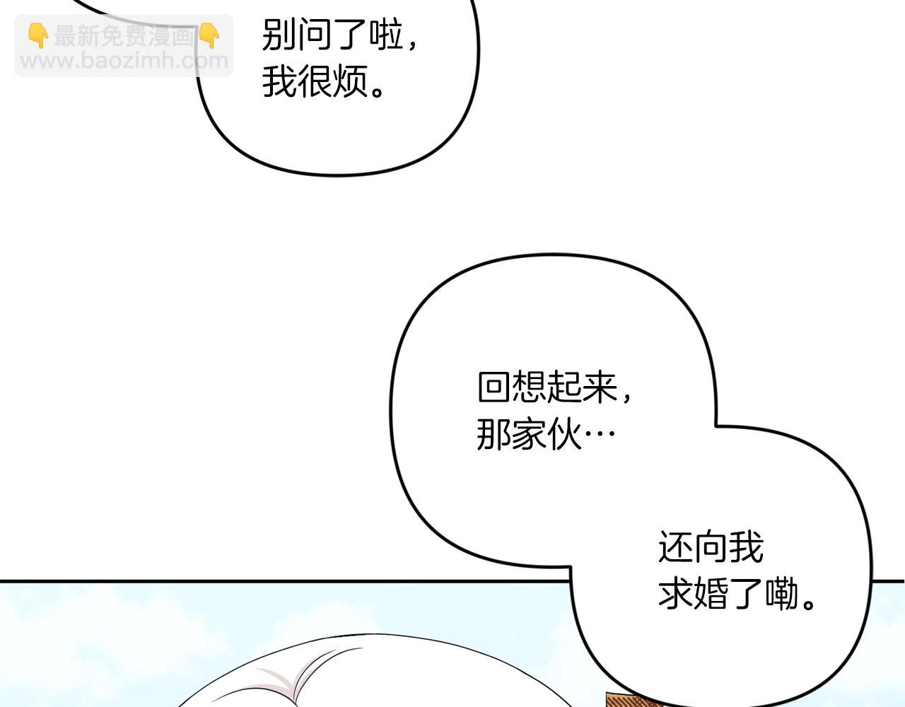 第41话 复仇133