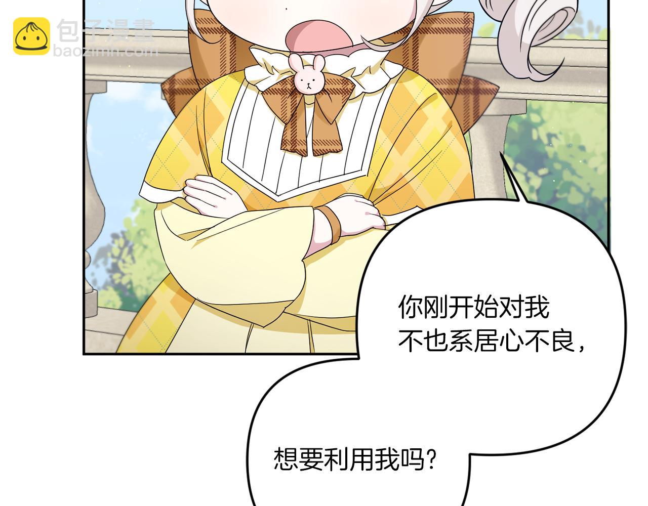 第41话 复仇160