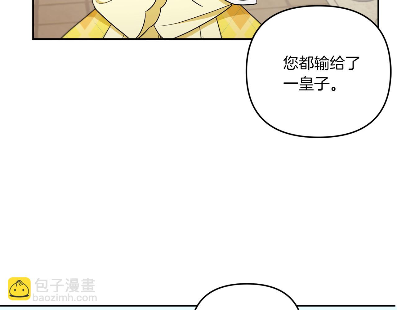 第41话 复仇170