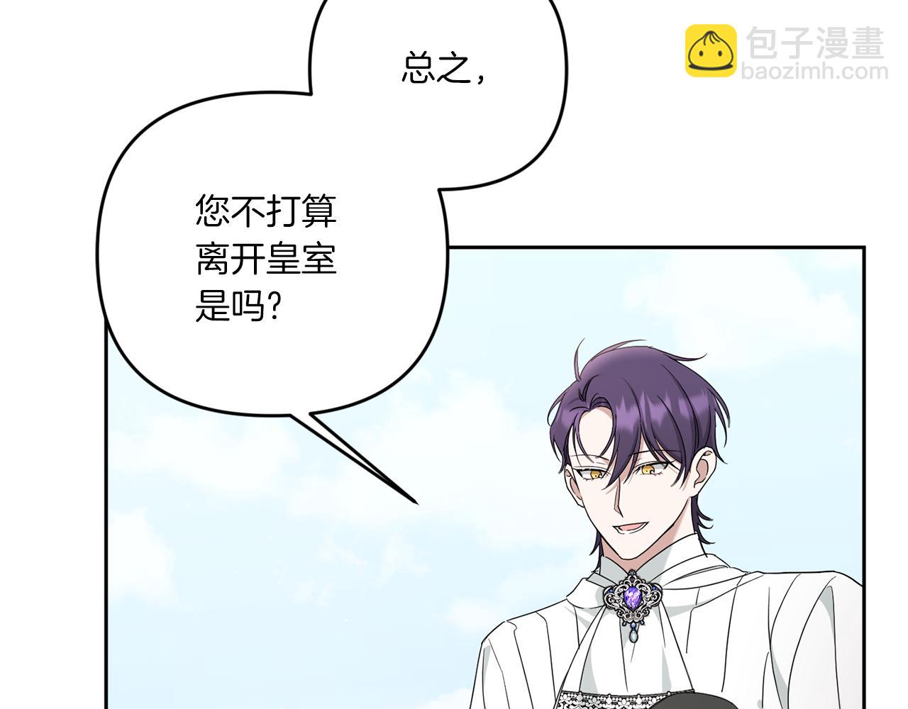 第41话 复仇173