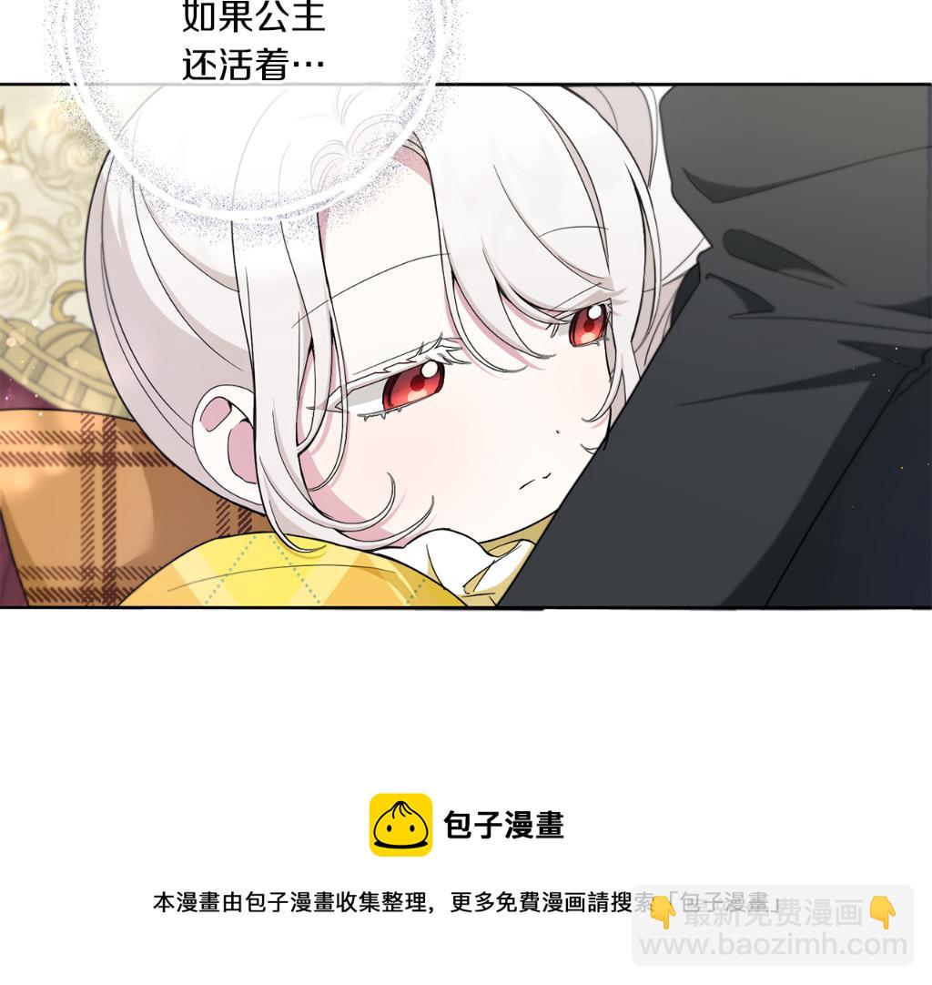 第41话 复仇182