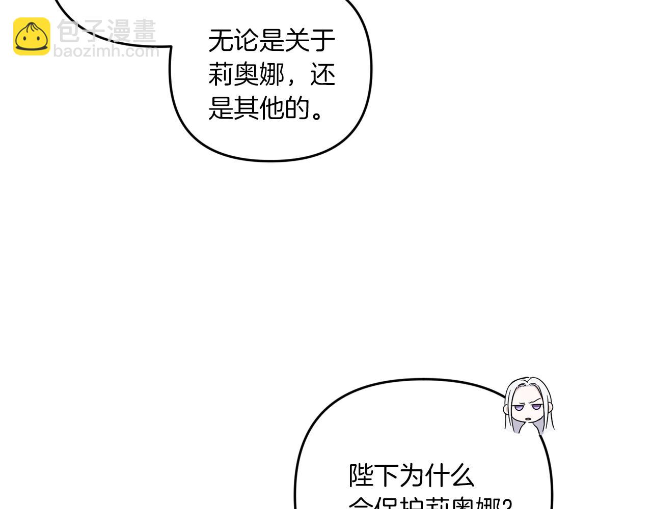 第41话 复仇9