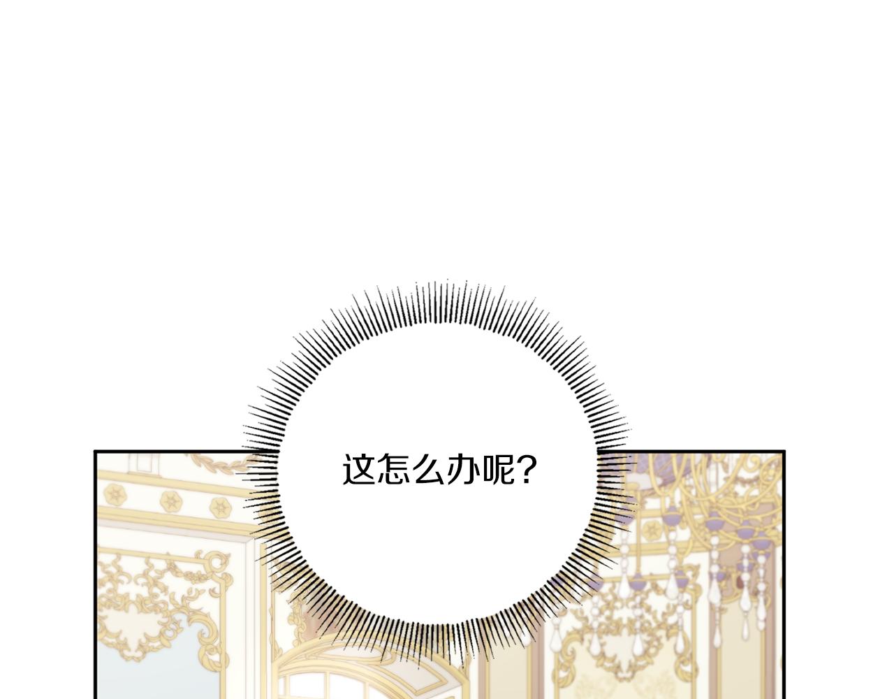 第47话 逃跑了0