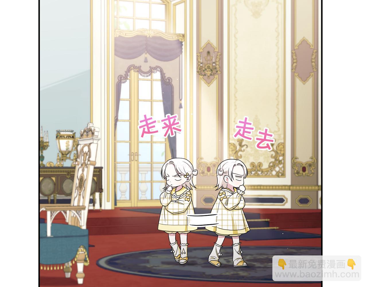 第47话 逃跑了1