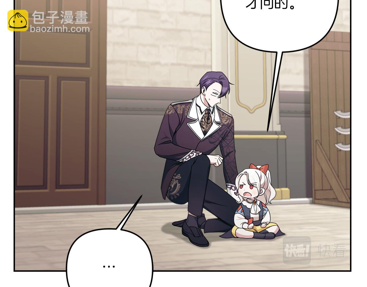 第47话 逃跑了100