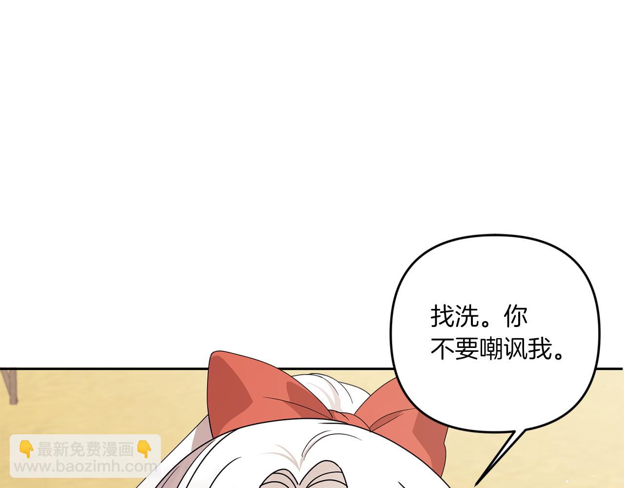 第47话 逃跑了108