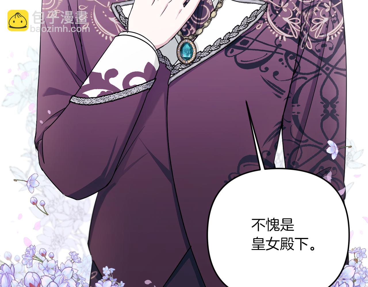 第47话 逃跑了11