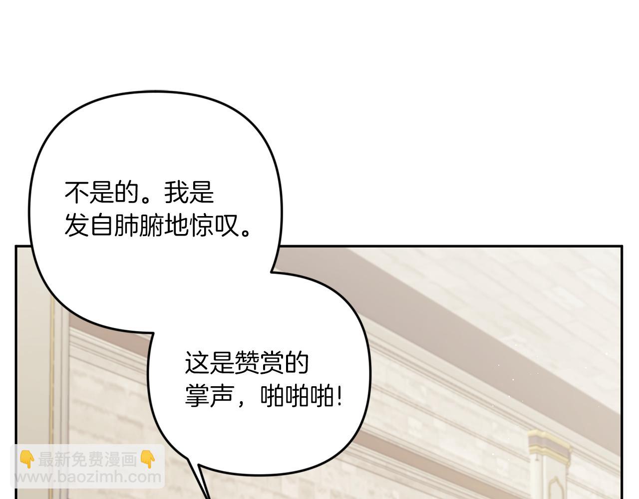 第47话 逃跑了111