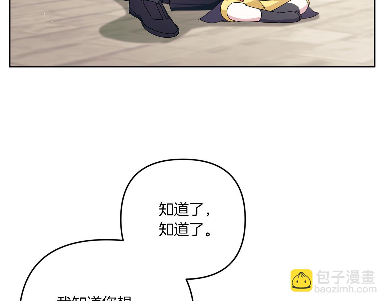第47话 逃跑了113