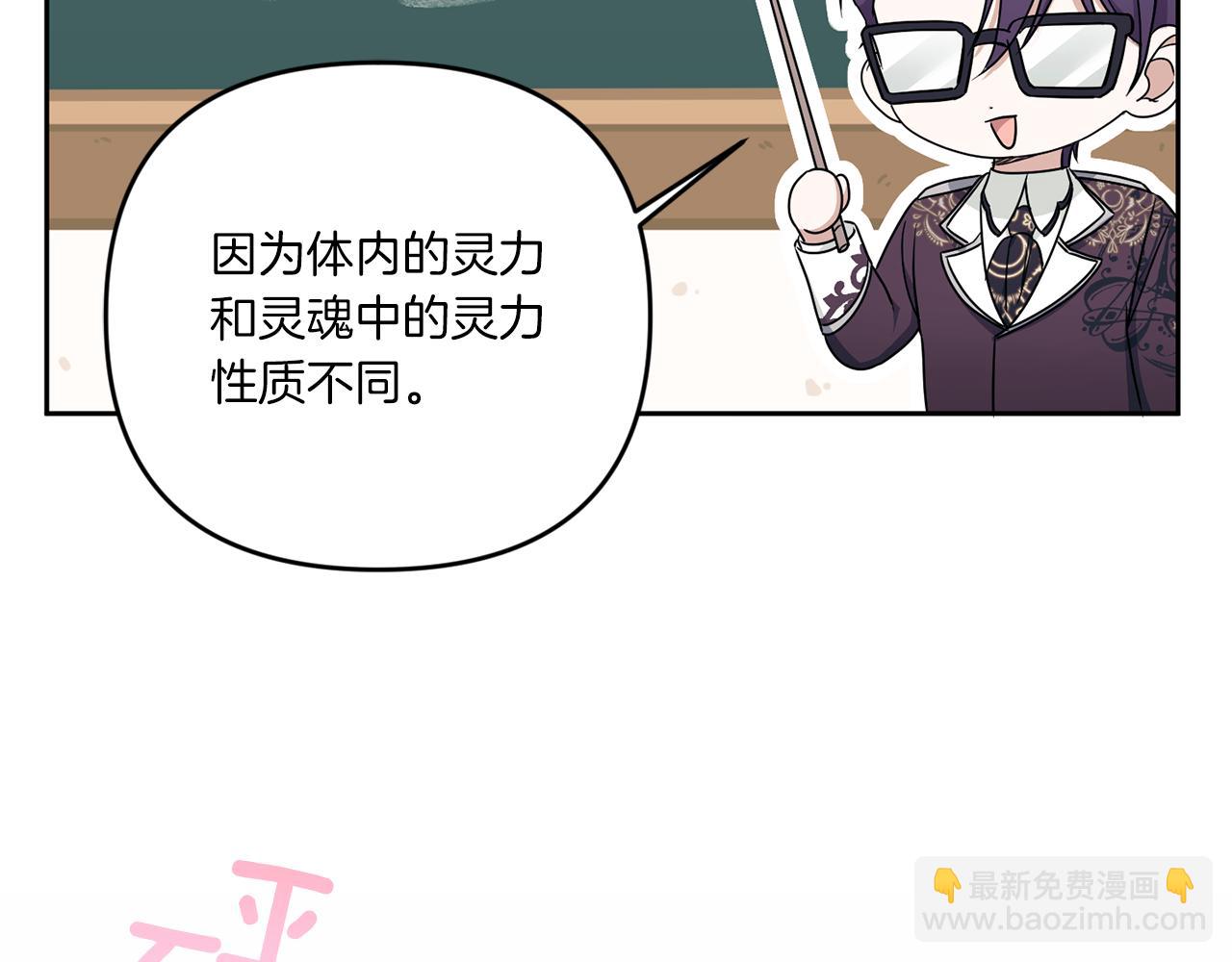 第47话 逃跑了117