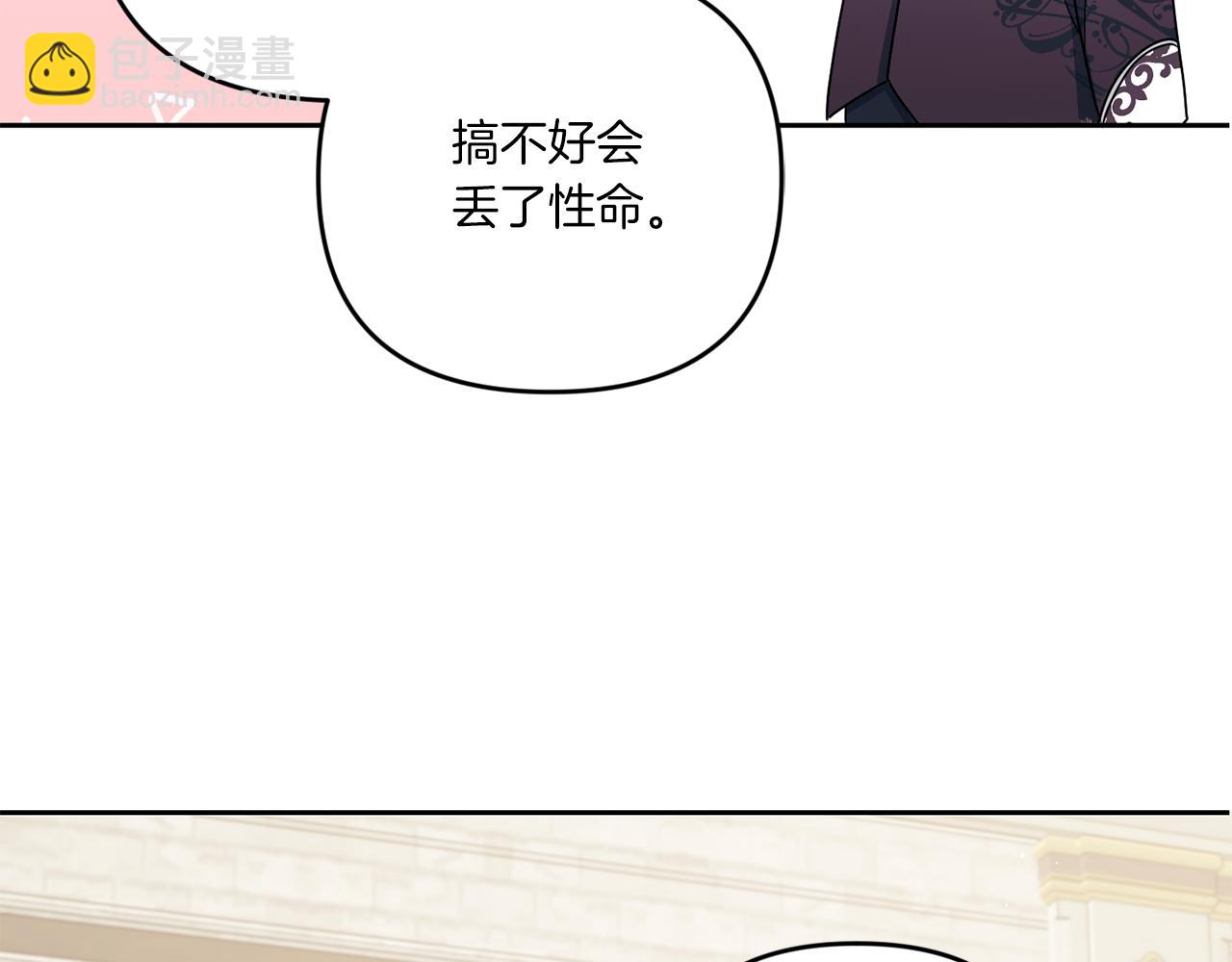 第47话 逃跑了120